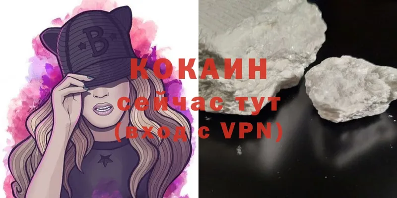 Cocaine Боливия  купить наркотики сайты  Княгинино 