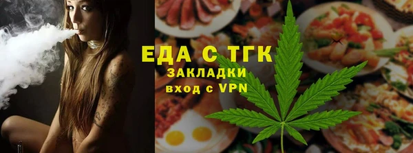 прущая мука Каменка