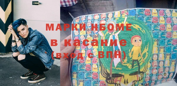 прущая мука Каменка