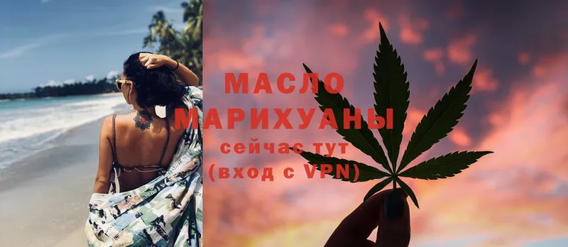 Дистиллят ТГК Wax  МЕГА ONION  Княгинино 